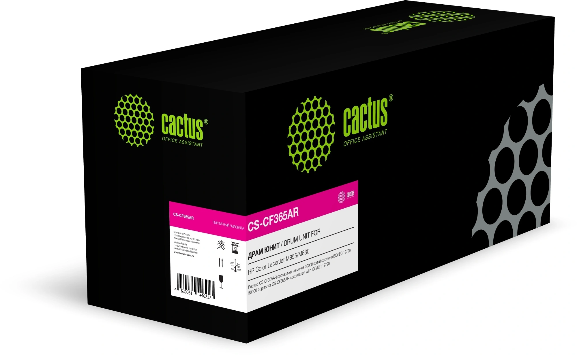 Блок фотобарабана Cactus CS-CF365AR пурпурный ч/б:30000 стр. для CLJ M855/M880 Enterprice HP