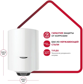 Водонагреватель Ariston PRO1 ECO INOX ABS PW 50 V 2.5кВт 50л электрический настенный/белый