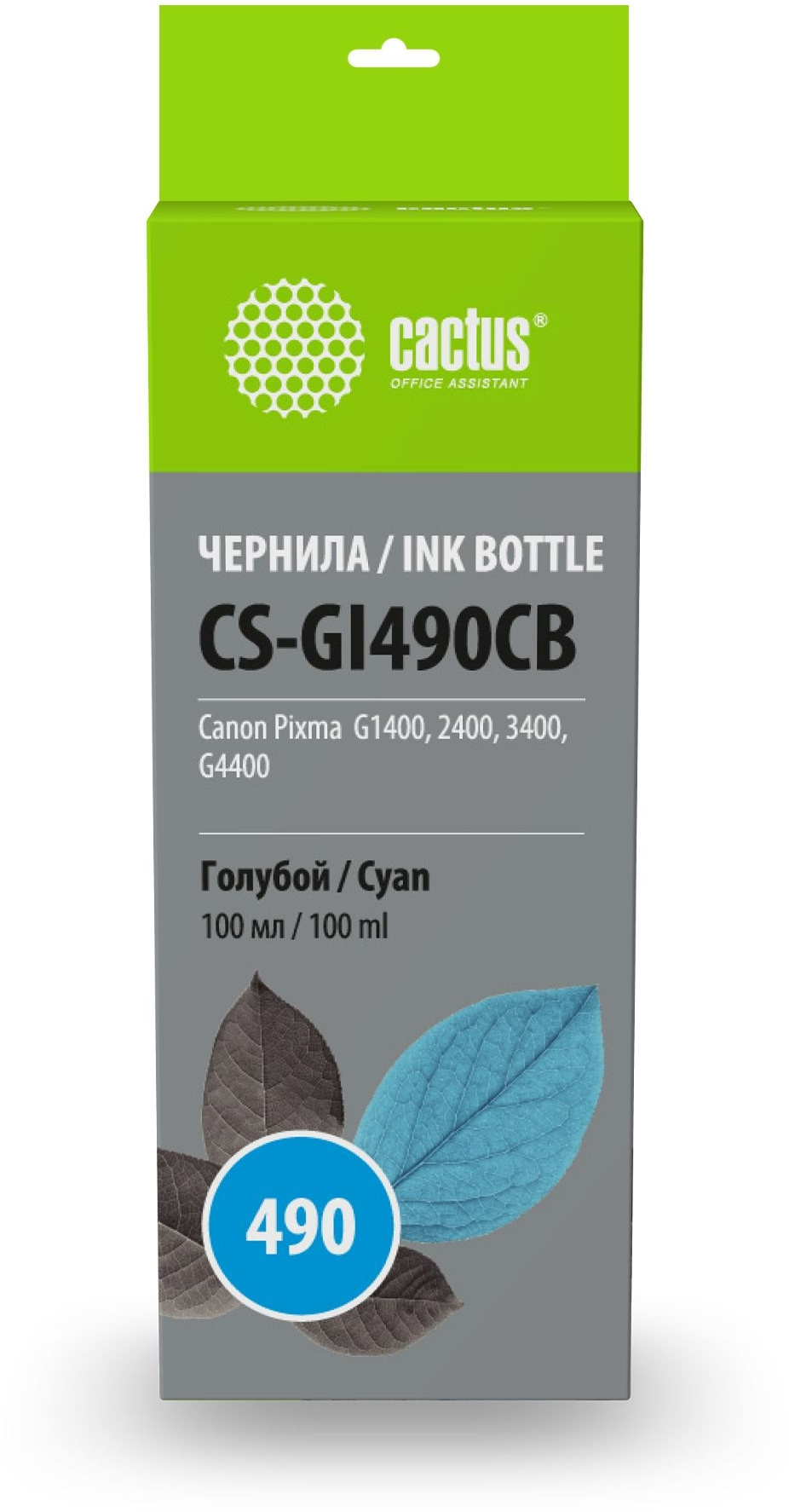 -/ Чернила Cactus CS-GI490CB GI-490 голубой 100мл для Canon Pixma G1400/G2400/G3400