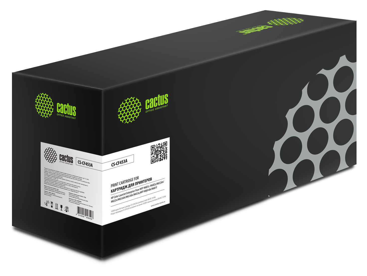 Картридж лазерный Cactus CS-CF453A CF453A пурпурный (10500стр.) для HP CLJ Ent M652dn/M653dn/M681dh с чипом