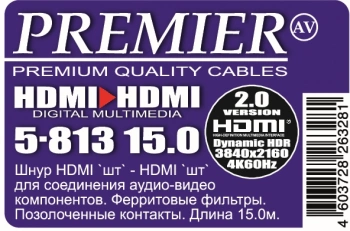 Кабель аудио-видео Premier 5-813 HDMI (m)/HDMI (m) 15м. феррит.кольца позолоч.конт. черный (5-813 15.0)