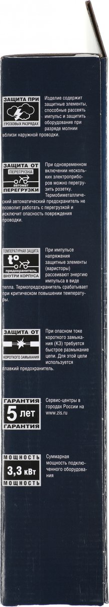 Сетевой фильтр Pilot m-MAX 3м (4 розетки) серый (коробка)