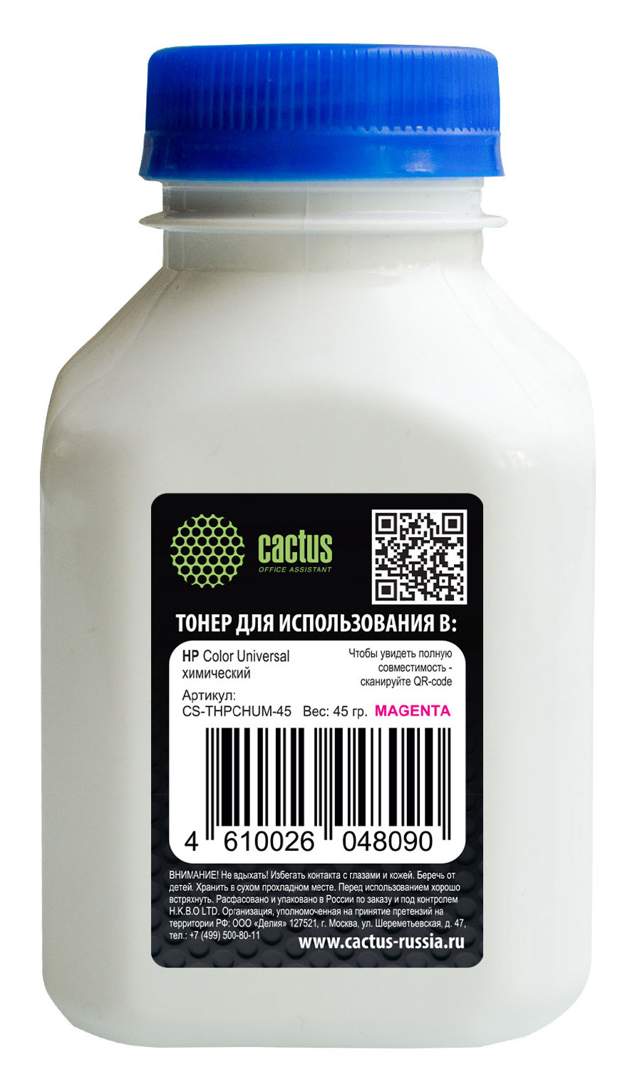 Тонер Cactus CS-THPCHUM-45 пурпурный флакон 45гр. для принтера HP Color Universal CF540A/CF400A/CF410A/CF400A/CE310