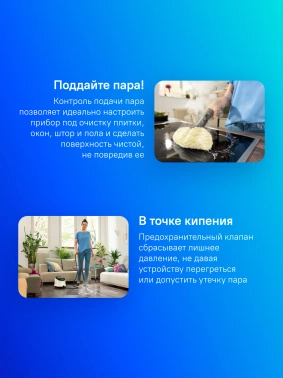 Пароочиститель напольный Karcher EasyFix SC 3 Deluxe 1900Вт белый