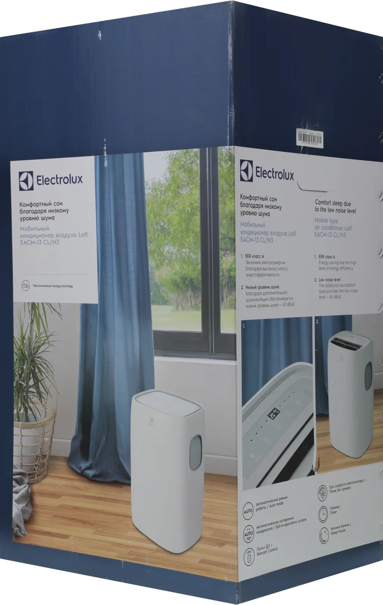 Кондиционер мобильный Electrolux Loft EACM-13 CL/N3 белый площ.32м2