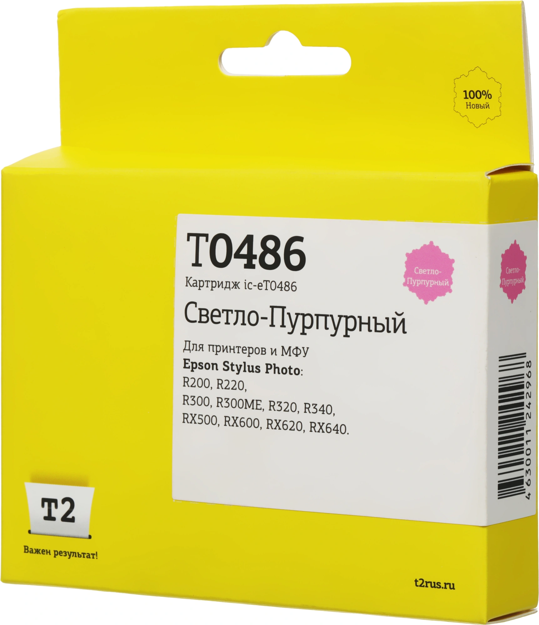T2 C13T048640 (IC-ET0486) Картридж для Epson Stylus Photo R200/R300/RX500/RX600, светлопурпурный, с чипом