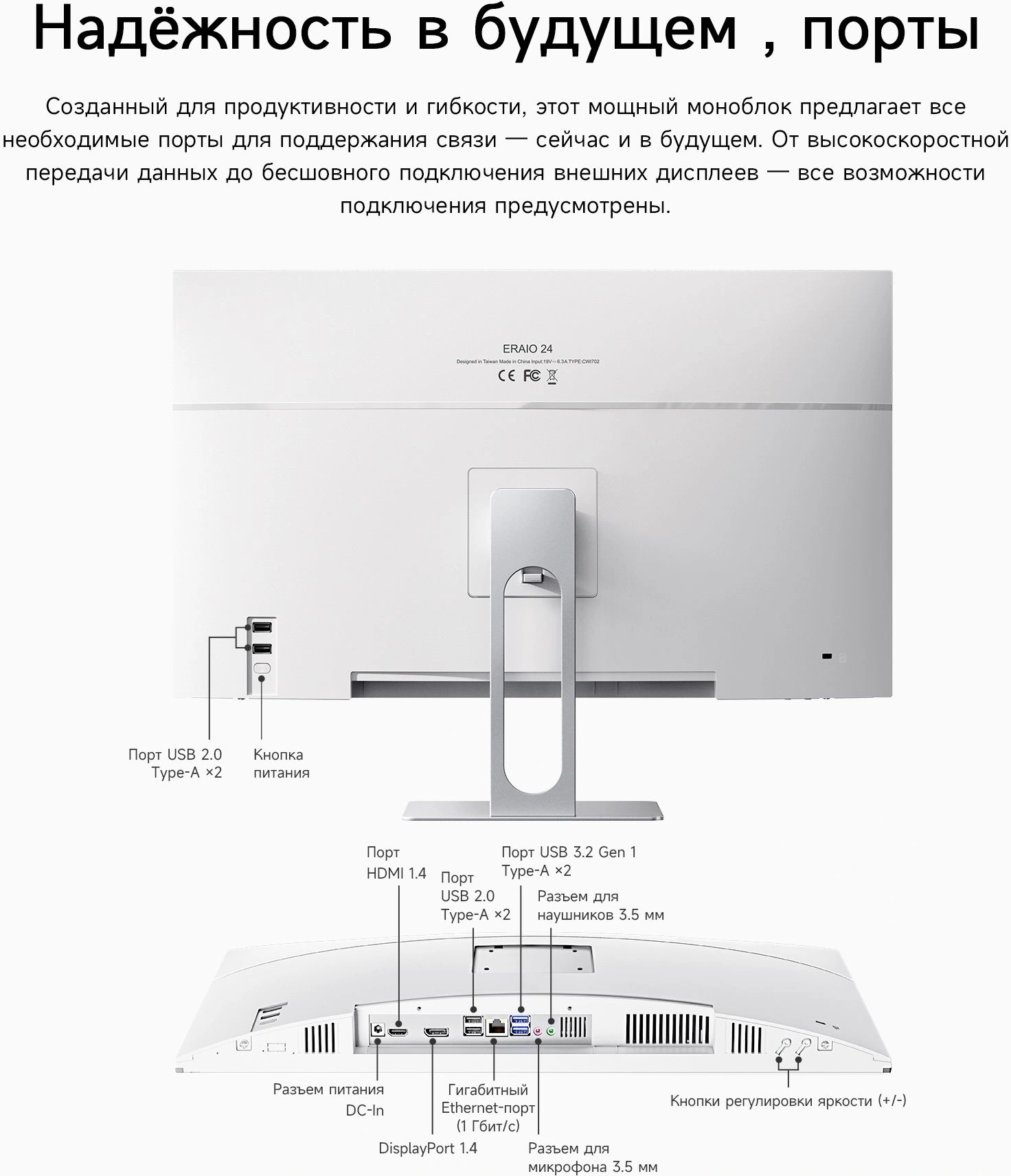 Моноблок Acer Gadget E10 ERAIO 23.8" Full HD Ryzen 7 6800H (3.2) 16Gb SSD512Gb 680M Windows 11 Pro GbitEth WiFi BT 120W клавиатура мышь Cam белый/серебристый 1920x1080