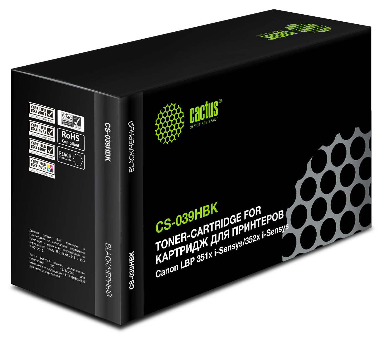Картридж лазерный CACTUS CS-039HBK black ((25000стр.) для Canon LBP 351x i-Sensys/352x i-Sensys) (CS-039HBK)