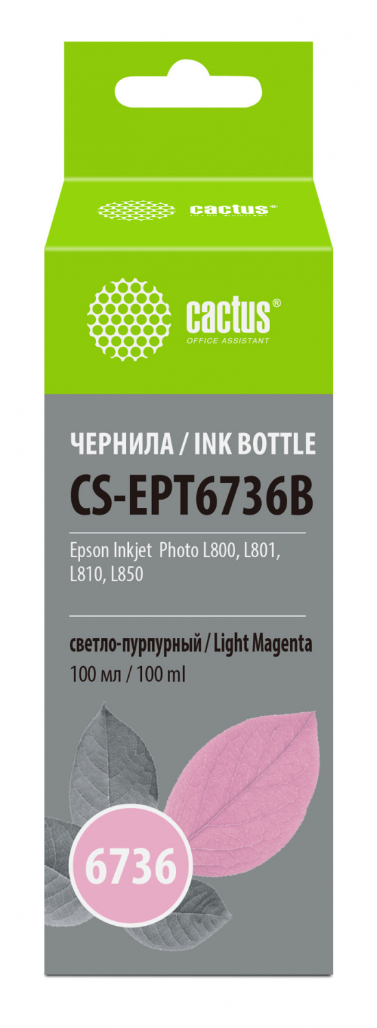 -/ Чернила Cactus CS-EPT6736B T6736 светло-пурпурный 100мл для Epson L800/L810/L850/L1800