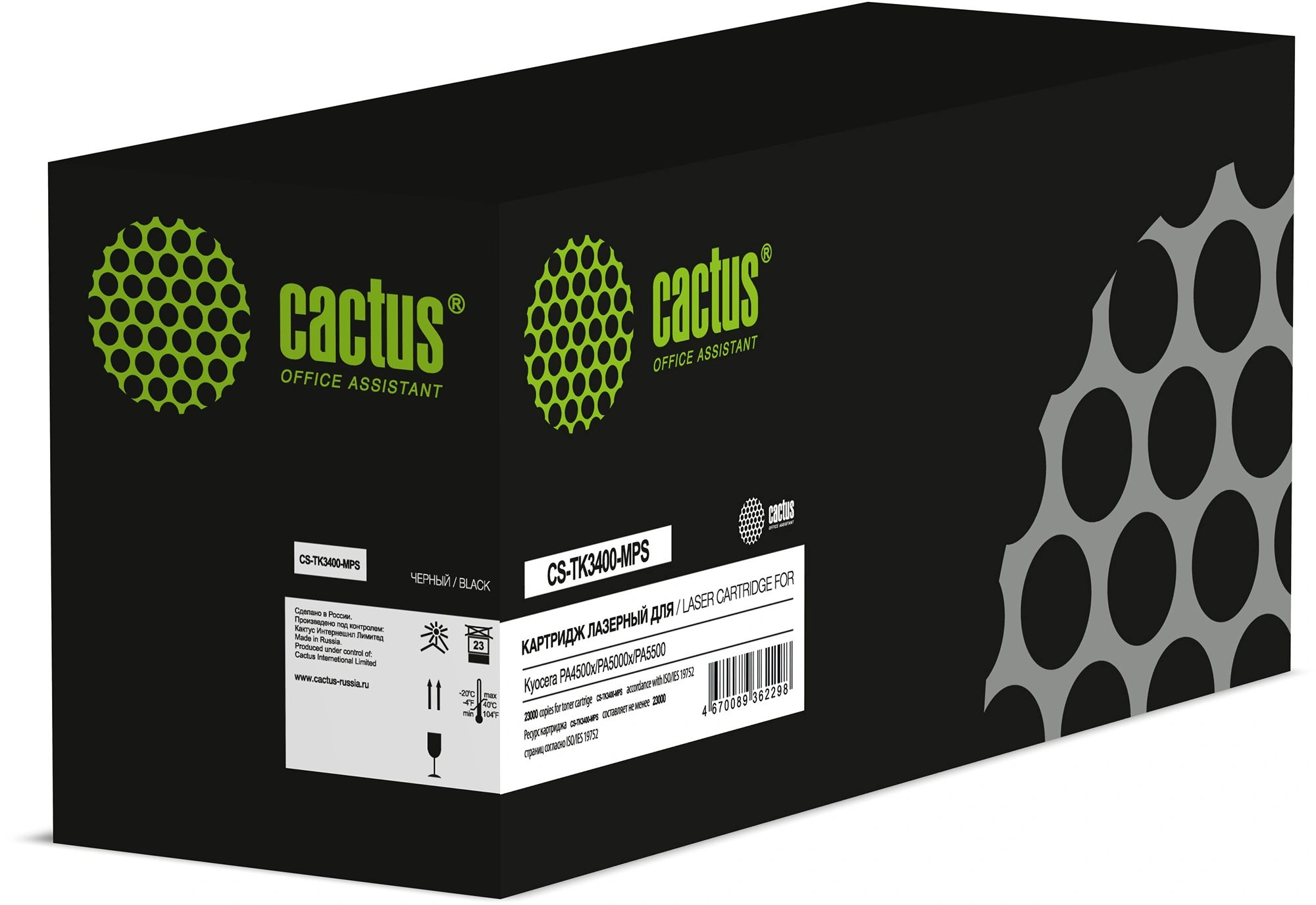 Картридж лазерный Cactus CS-TK3400-MPS TK-3400 черный (23000стр.) для Kyocera PA4500x/PA5000x/PA5500x/PA6000x/MA4500x/MA4500fx