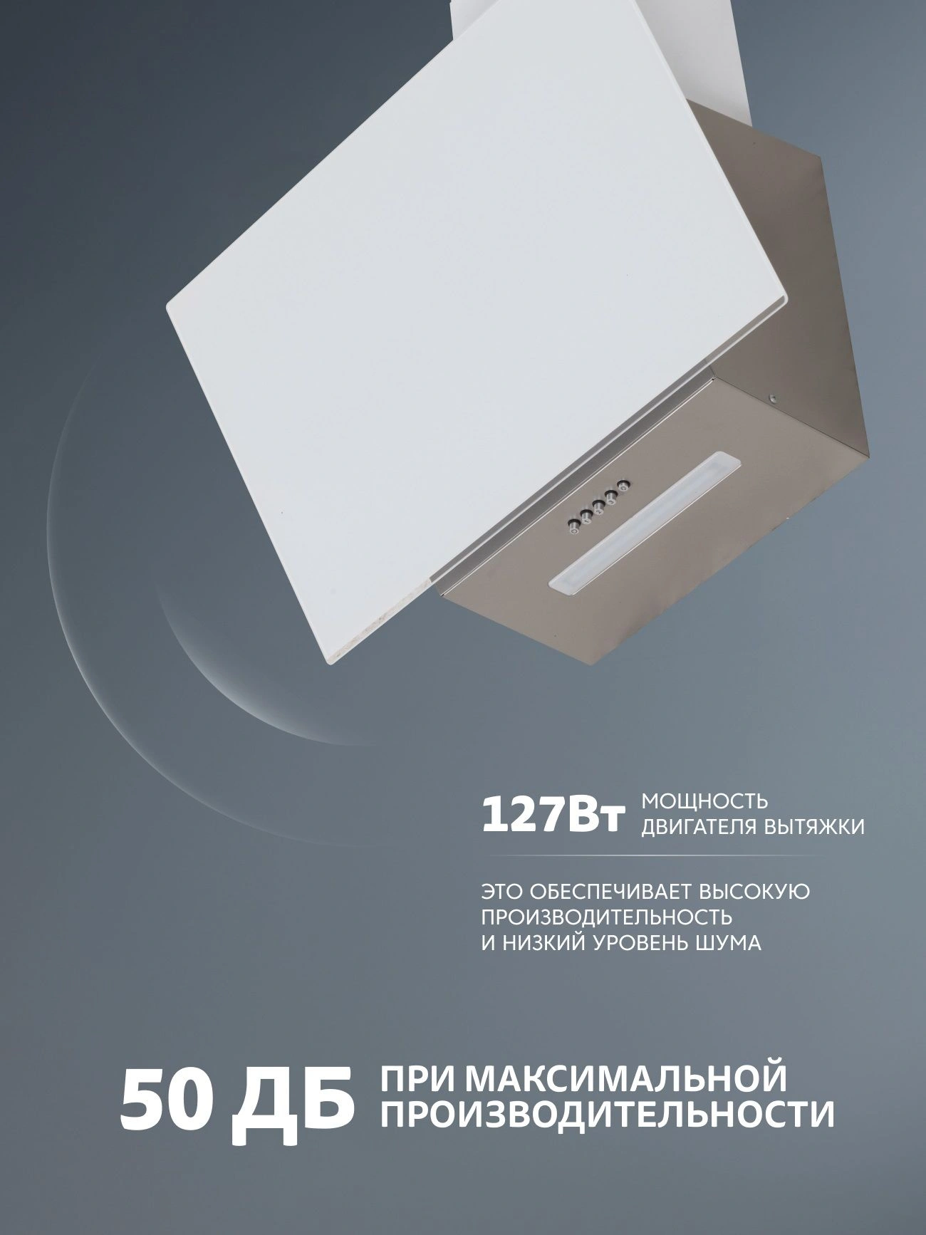 Вытяжка каминная Simfer SM61W1 белый управление: кнопочное (1 мотор)