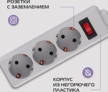 Сетевой фильтр Buro 300SL-1-G 1м (3 розетки) серый (пакет ПЭ)