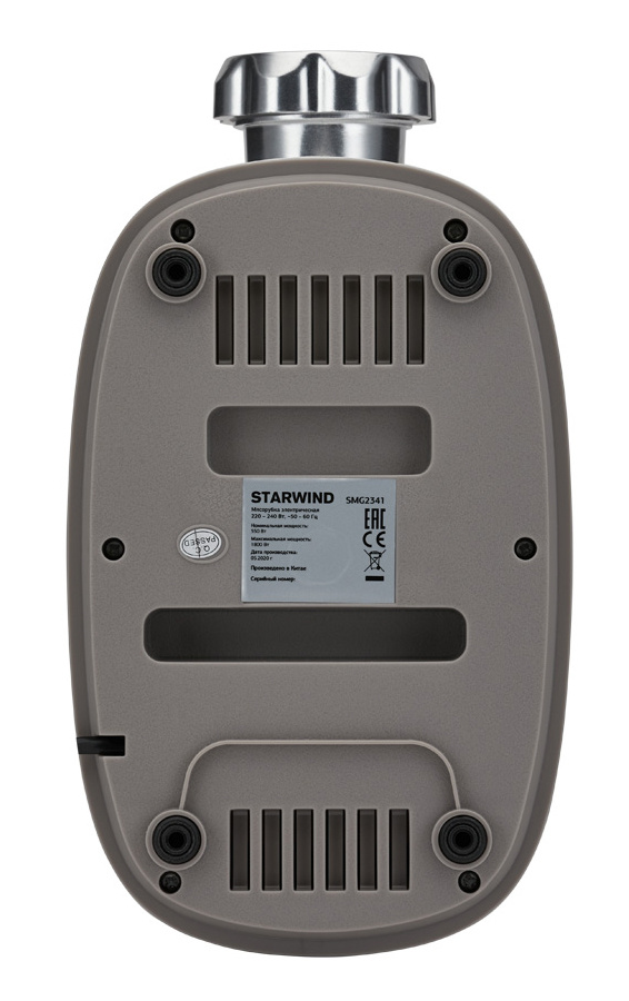 Мясорубка Starwind SMG2341 1800Вт белый