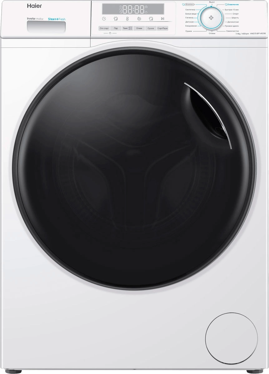 Стиральная машина Haier HWD70-BP14929B класс: B загр.фронтальная макс.:7кг (с сушкой) белый инвертор