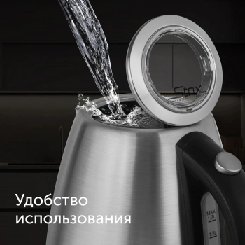 Чайник электрический Red Solution RK-M172 1.7л. 2100Вт нержавеющая сталь корпус: нерж.сталь/пластик