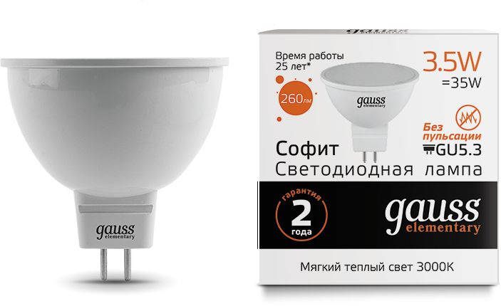 Лампа светодиодная Gauss 13514, 3.5Вт, GU5.3, 3000K, теплый белый