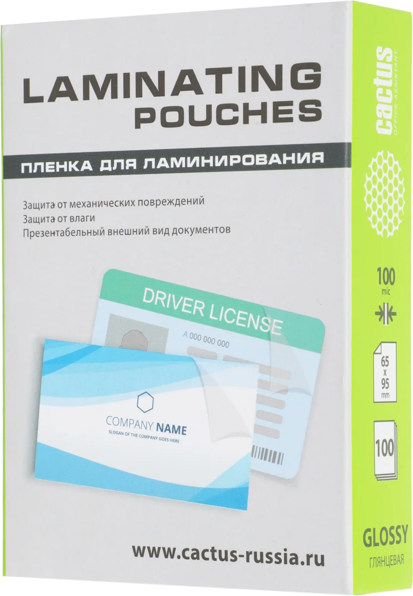 Пленка для ламинирования Cactus 100мкм (100 шт) глянцевая 65x95 мм CS-LPG6595100