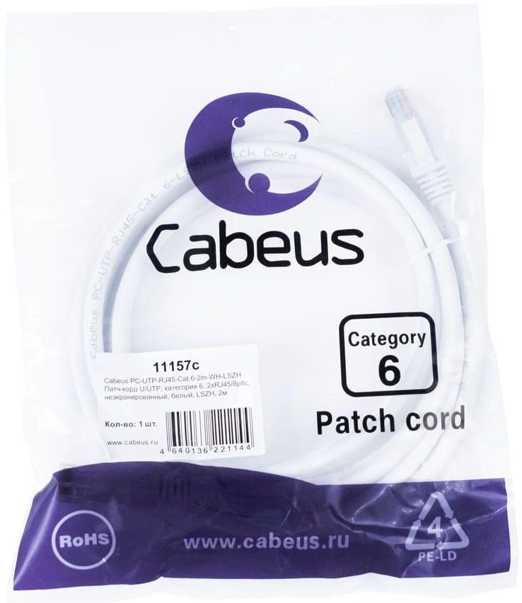 Патч-корд Cabeus PC-UTP-RJ45-Cat.6-2m-WH-LSZH Патч-корд U/UTP, категория 6, 2xRJ45/8p8c, неэкранированный, белый, LSZH, 2м