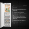 Морозильная камера Hyundai HBF 177S белый, 212 л, 5 ящиков