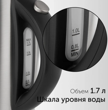 Чайник электрический Red Solution RK-M172 1.7л. 2100Вт нержавеющая сталь корпус: нерж.сталь/пластик