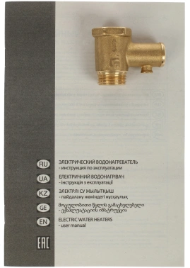 Водонагреватель Ariston BLU1 R ABS 50 V 1.5кВт 50л электрический настенный/белый