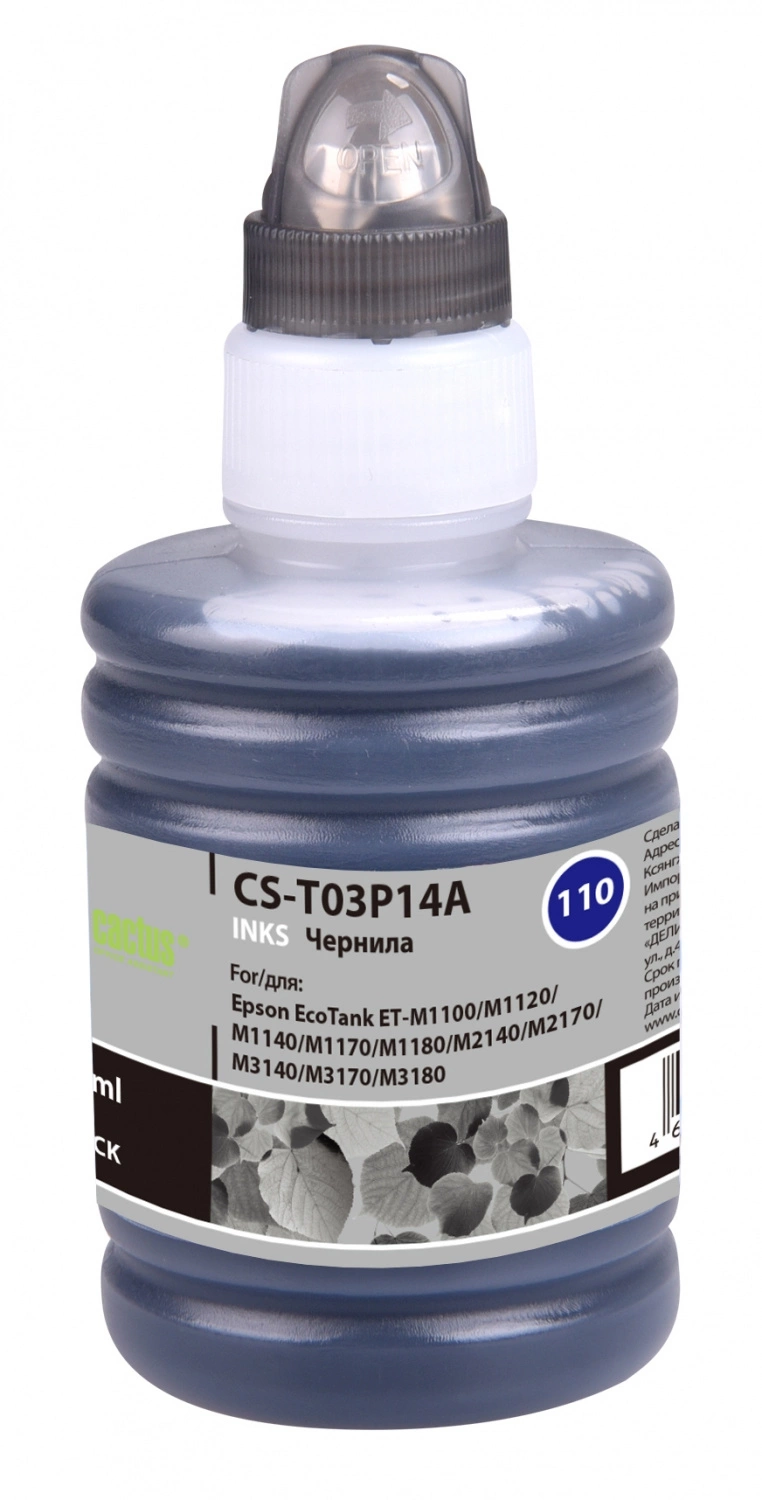Чернила Cactus CS-T03P14A 110 BK черный пигментный 140мл для Epson M1100/M1120/M1170/M2140/M2170