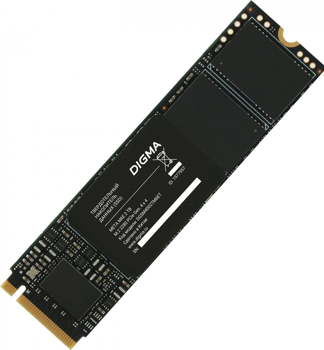Диск SSD Digma - Meta M6E, для ноутбука, M.2 2280, 2 ТБ, PCIe 4.0 NVMe x4, speed write-4450МБ/с read-4850МБ/с, TLC, Maxio MAP1602, DGSM4002TM6ET