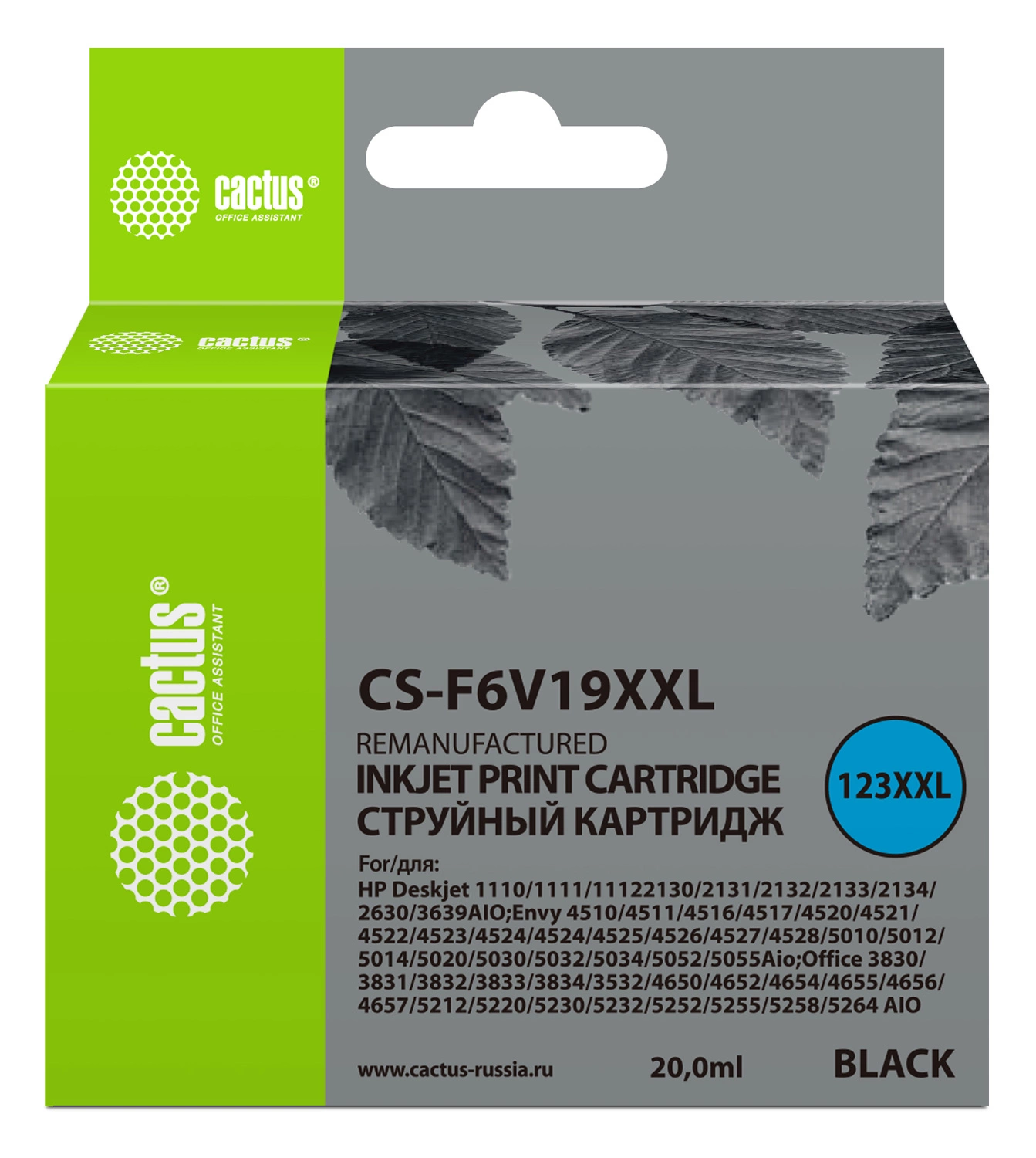 Картридж струйный Cactus CS-F6V19XXL №123XL CS-F6V19XXL 123 XXL черный (1000стр.) (20мл) для HP DeskJet 1110/1111/1112/2130 с чипом