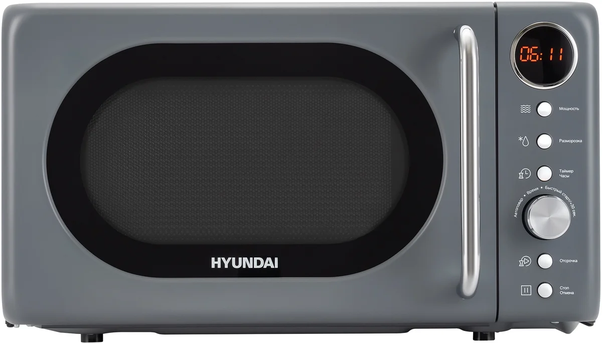 Микроволновая печь Hyundai HYM-D3036 серый/серебристый, 20 л, 700 Вт, переключатели - кнопки/поворотный механизм