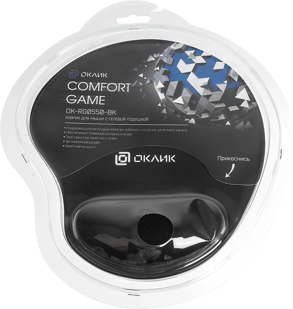 Коврик для мыши Оклик OK-RG0550-BK Мини черный 220x195x20мм