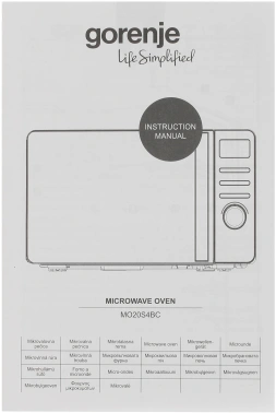 Микроволновая Печь Gorenje MO20S4BC пан.англ. 20л. 700Вт черный
