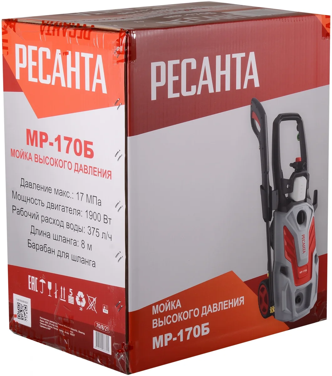 Минимойка Ресанта МР-170Б 1900Вт (70/8/21)