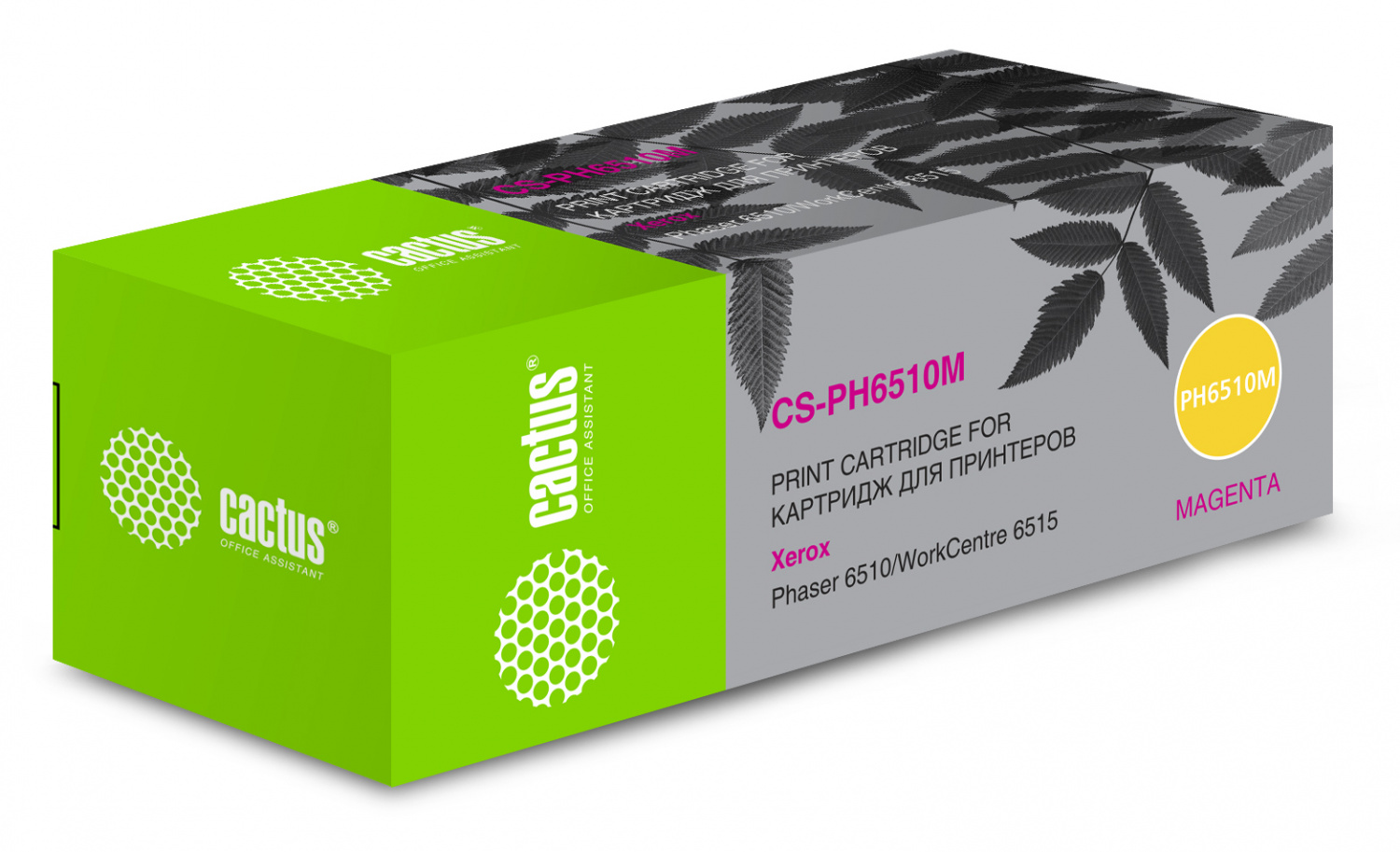 -/ Картридж лазерный Cactus CS-PH6510M 106R03486 пурпурный (2400стр.) для Xerox Phaser 6510DN/WC 6515DN