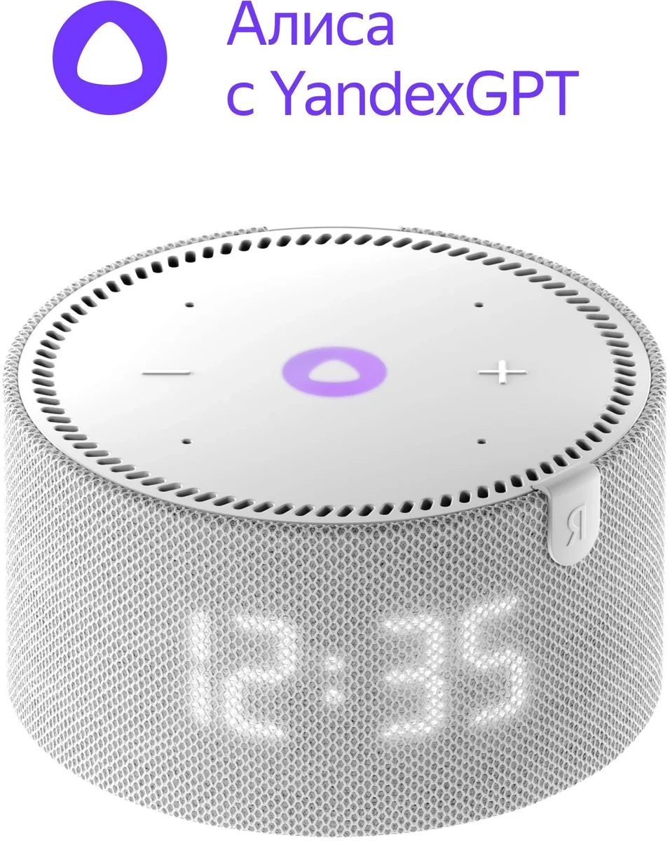 Умная колонка YNDX-00020G Яндекс Новая Станция Мини (с часами), 10 Вт, Алиса, LED-экран, WiFi, Bluetooth, серый опал