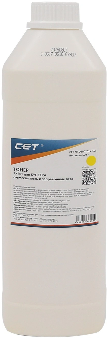 Тонеры и девелоперы Тонер PK201 для KYOCERA ECOSYS P6030cdn/M6026cdn (CET) Yellow, 500г/бут, (унив.), OSP0201Y-500