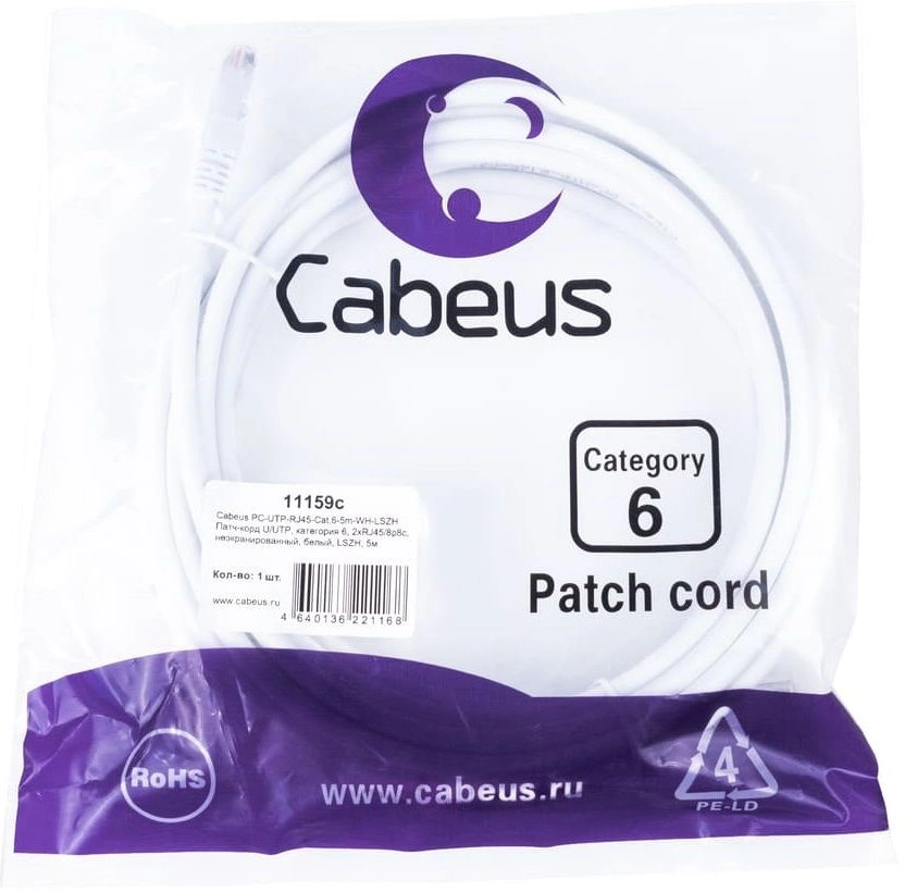 Патч-корд Cabeus PC-UTP-RJ45-Cat.6-3m-WH-LSZH Патч-корд U/UTP, категория 6, 2xRJ45/8p8c, неэкранированный, белый, LSZH, 3м