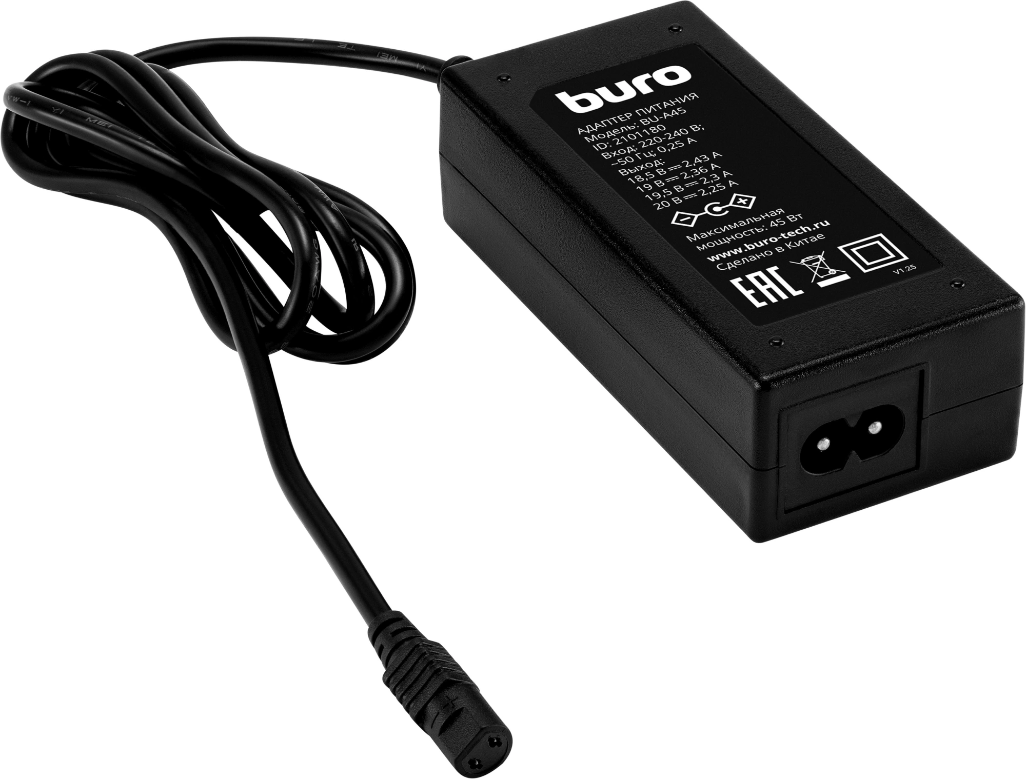 <121435> Блок питания для ноутбука Buro BU-A45 автоматический 45W 18.5V-20V 8-коннект. 2.3A от бытовой электросети [BU-A45]
