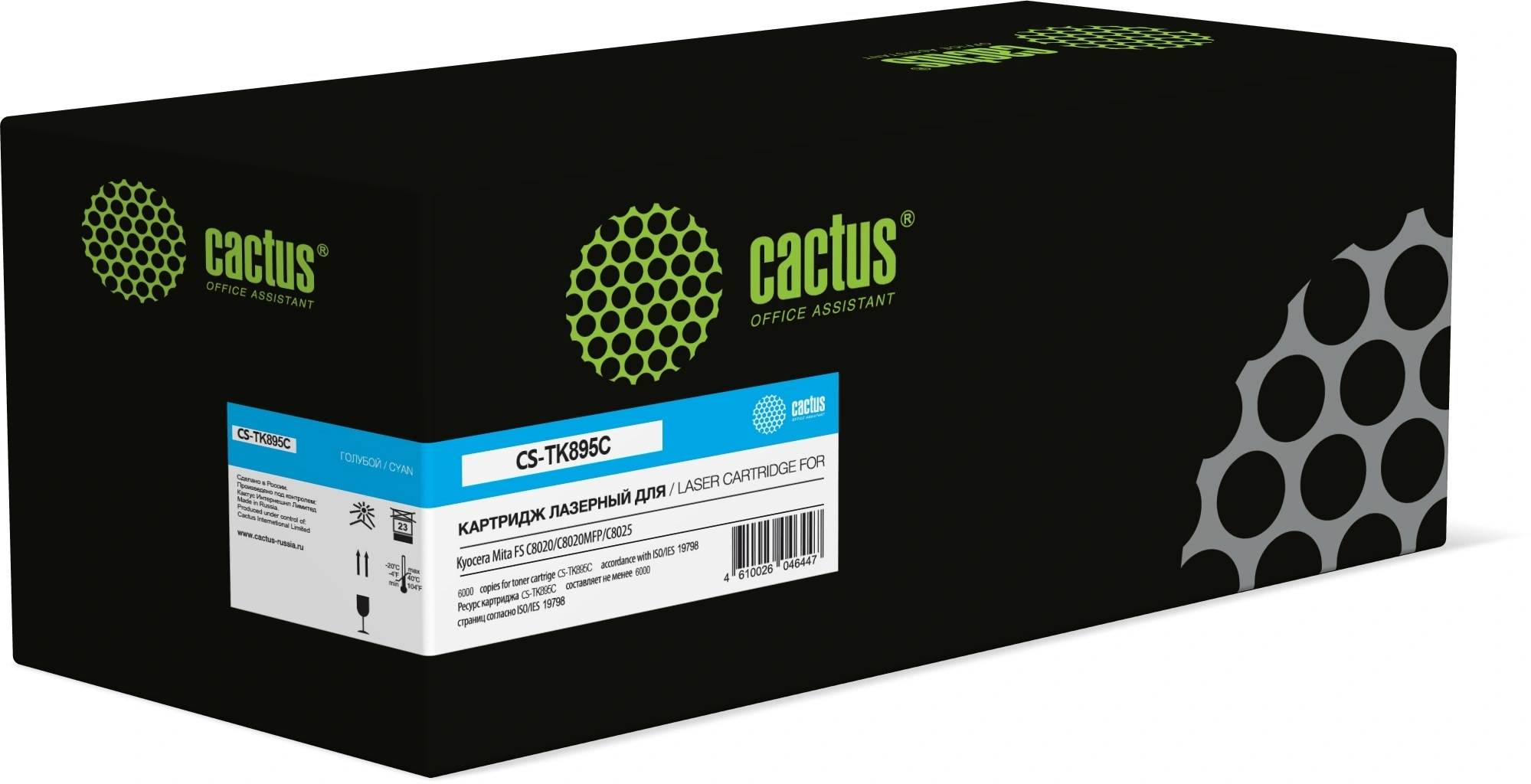 Картридж лазерный Cactus CS-TK895C CS-TK895С голубой (6000стр.) для Kyocera Mita FS C8020/C8020MFP/C8025/C8025MFP