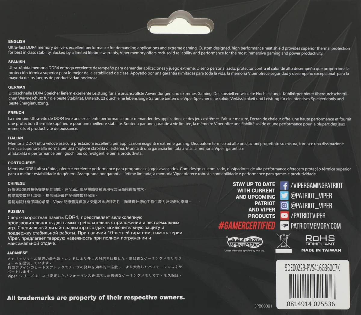 Память DDR4 2x8Gb 3600MHz Patriot PVS416G360C7K Viper Steel RTL Gaming PC4-28800 CL17 DIMM 288-pin 1.35В dual rank с радиатором Ret