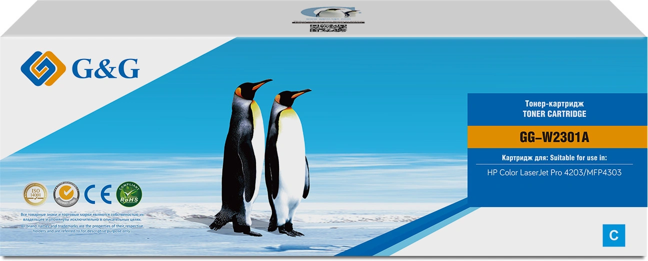 Картридж лазерный G&G GG-W2301A голубой (1800стр.) для HP Color LaserJet Pro 4203/MFP 4303