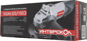 Углошлифовальная машина Интерскол УШМ-125/1100Э 1100Вт 10000об/мин рез.шпин.:M14 d=125мм (26.1.1.00)