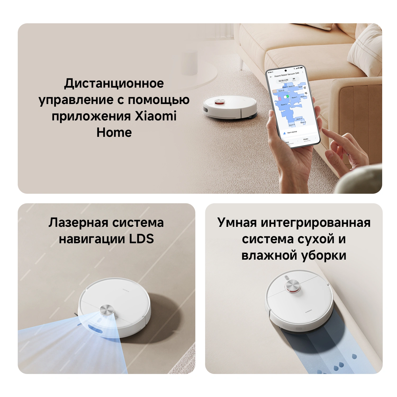 Пылесос-робот Xiaomi S40 140Вт белый