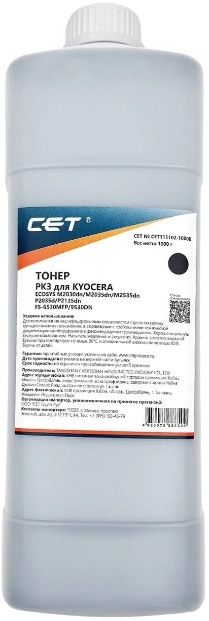 Тонеры и девелоперы Тонер PK3 для KYOCERA ECOSYS M2035DN/M2030DN/P2035D/P2135DN, TASKalfa 180/181/220/221 (CET), 1кг/бут, CET111102-1000B