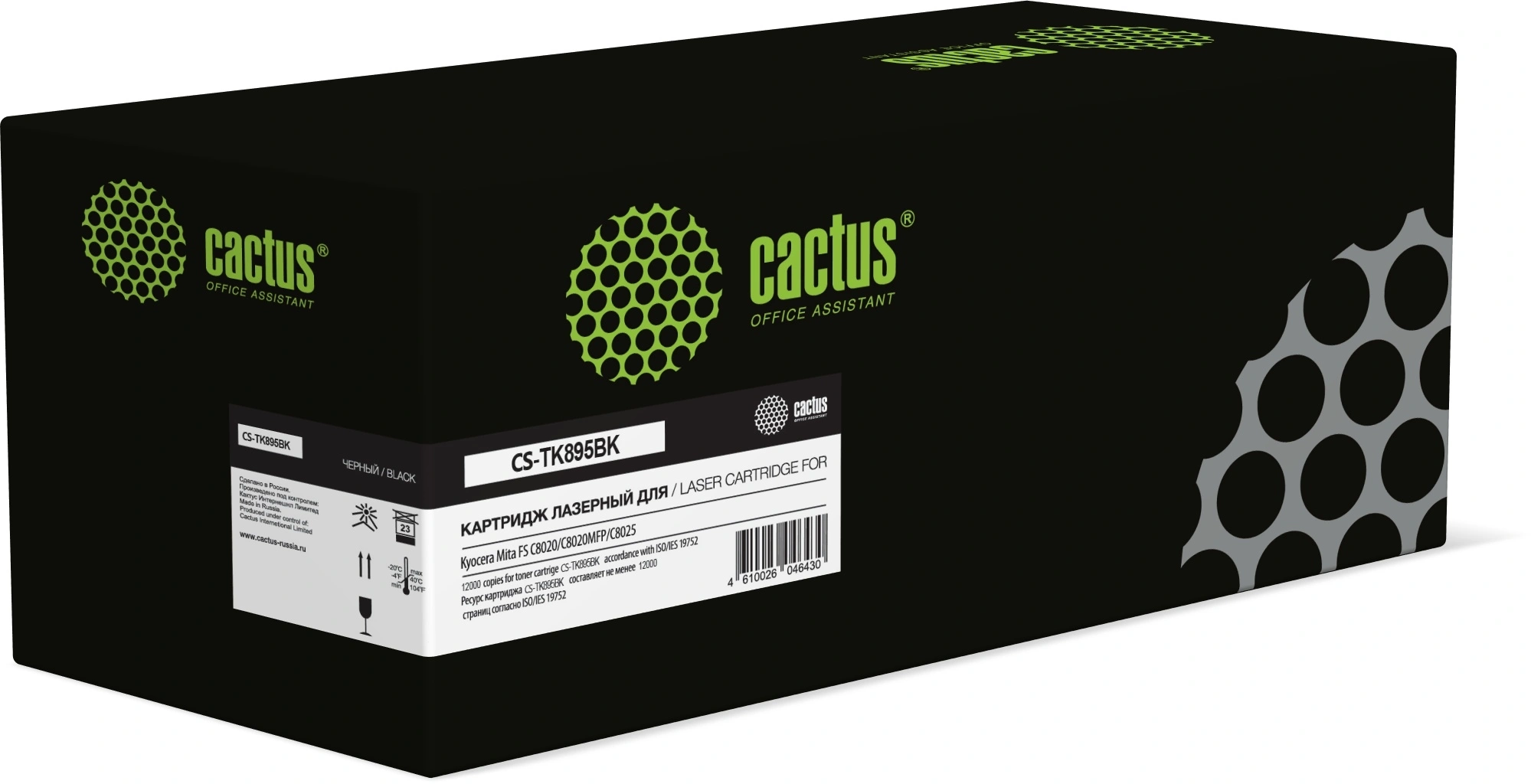 Картридж лазерный Cactus CS-TK895BK TK-895BK черный (12000стр.) для Kyocera Mita FS C8020/C8020MFP/C8025/C8025MFP/C8520/C8520MFP/C8525/C8525MFP