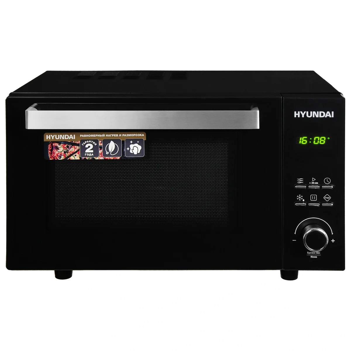 Микроволновая печь Hyundai HYM-D2073 черный, 23 л, 800 Вт, переключатели - кнопки, поворотный механизм