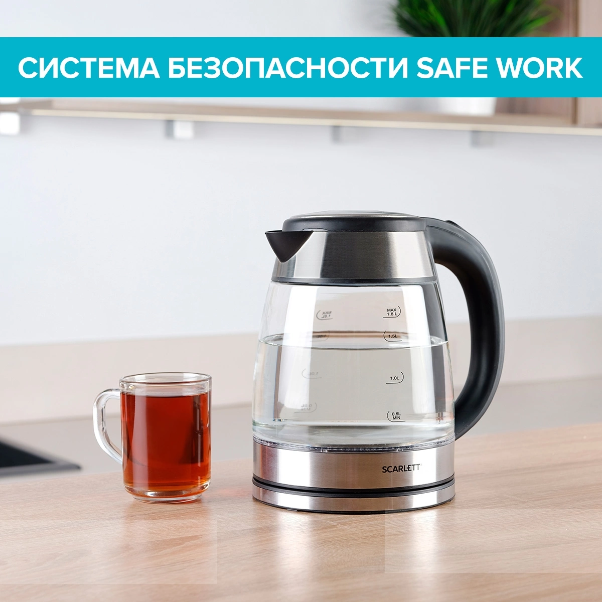 Чайник электрический Scarlett SC-EK27G40 1.8л. 1800Вт серебристый/черный корпус: стекло