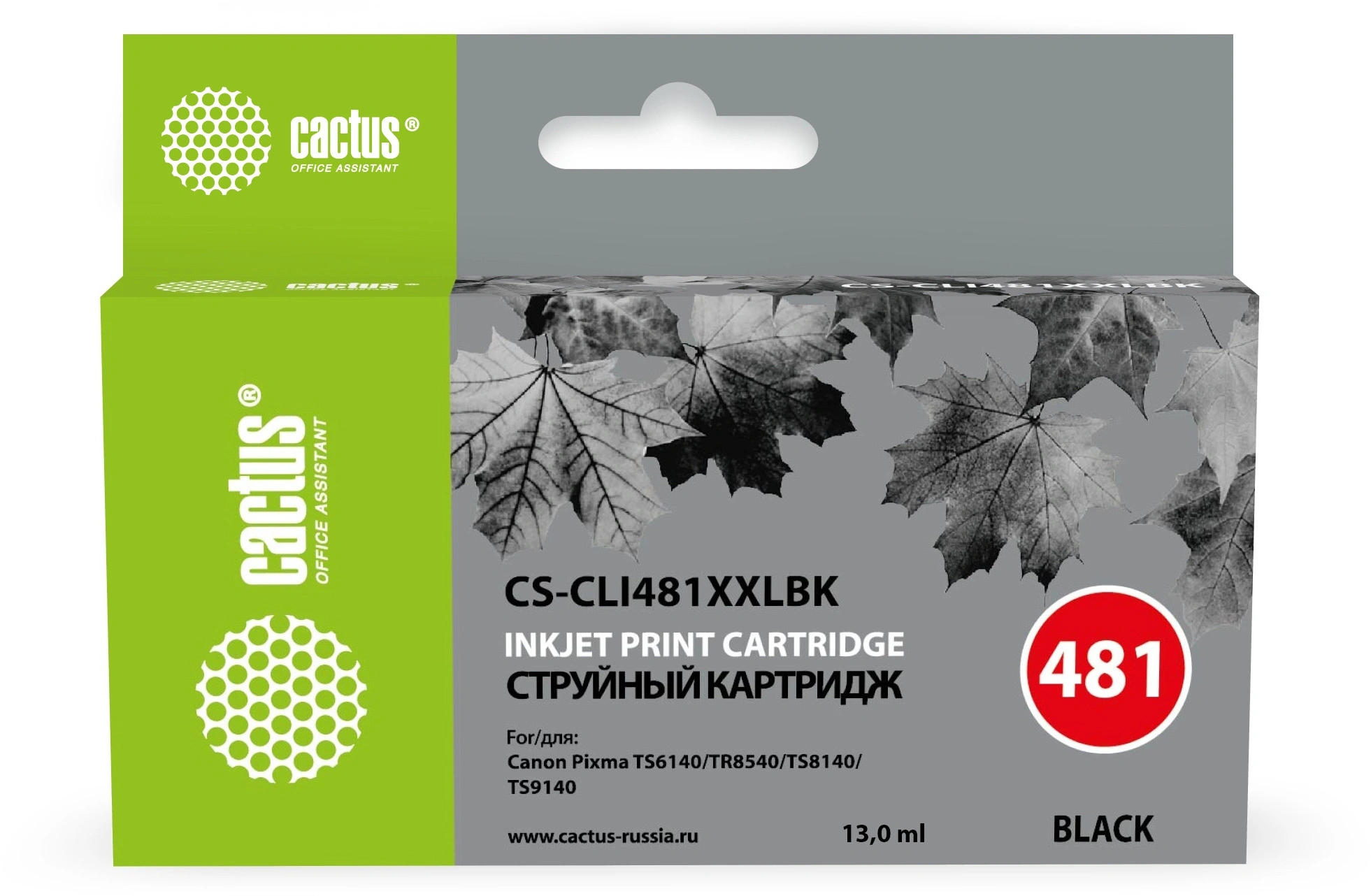 Картридж струйный Cactus CS-CLI481XXLBK CLI-481XLBK черный (13мл) для Canon Pixma TR7540/TR8540/TS6140/TS8140 с чипом