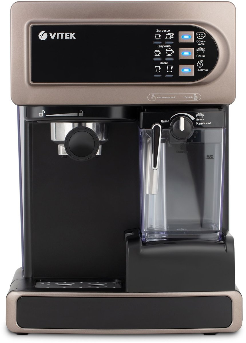 Кофеварка рожковая VITEK VT-1517 BN, 1.65л, коричневый (VT-1517BN)