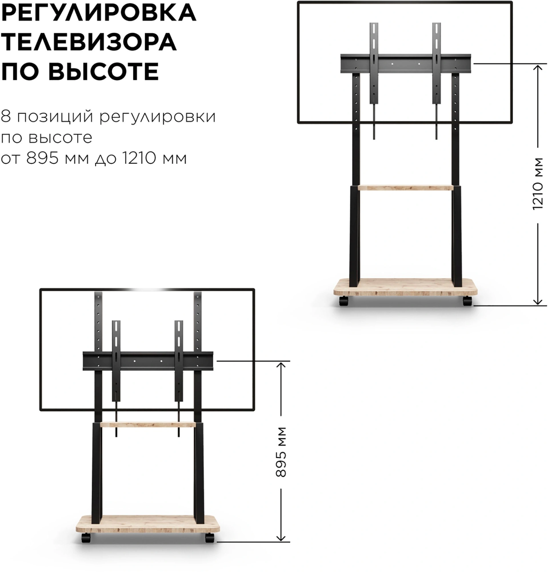 Стойка для телевизора Holder PR-108 серый/сланец 32"-65" макс.40кг напольный мобильный