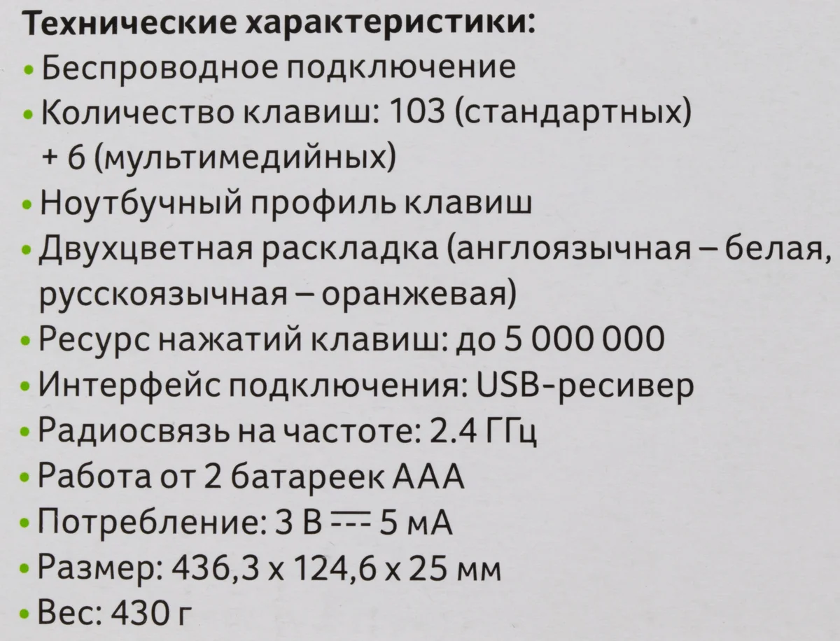 Клавиатура Acer OKR020 черный USB беспроводная slim Multimedia (ZL.KBDEE.004)